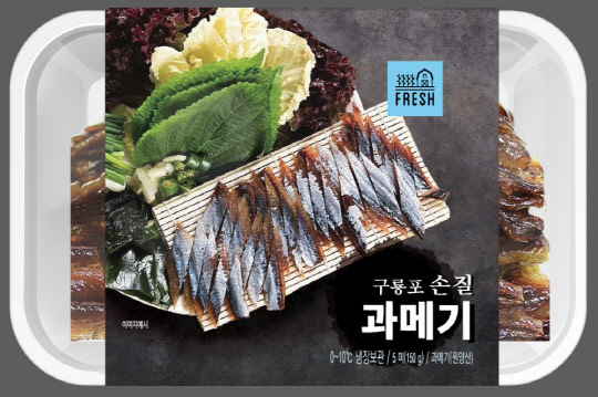 <GS리테일 제공>